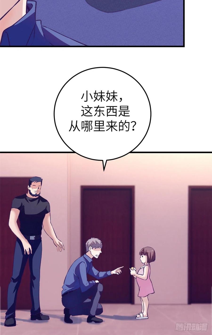 83 你可真能演13