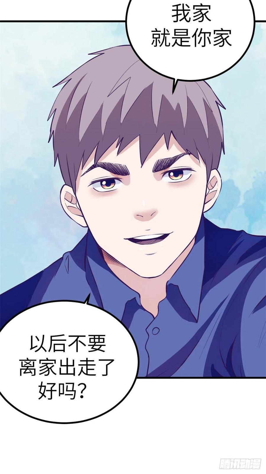 83 你可真能演46