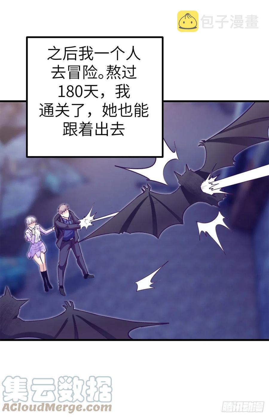 103 落魄偶像24