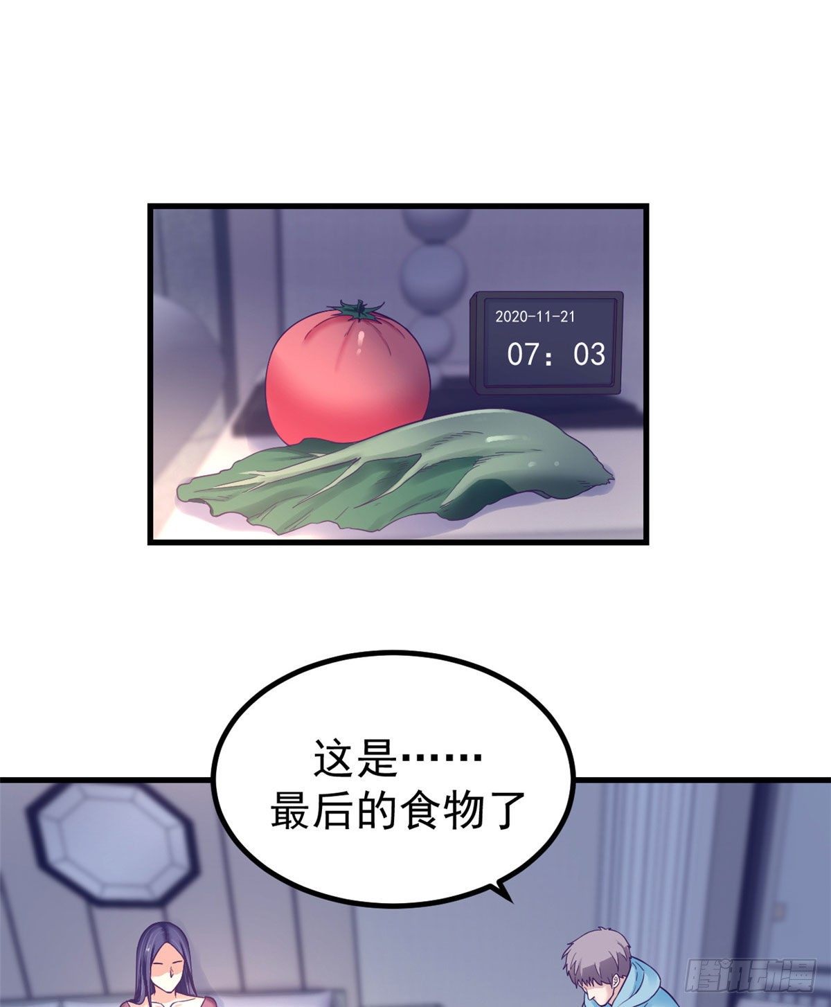 10 你的认可2