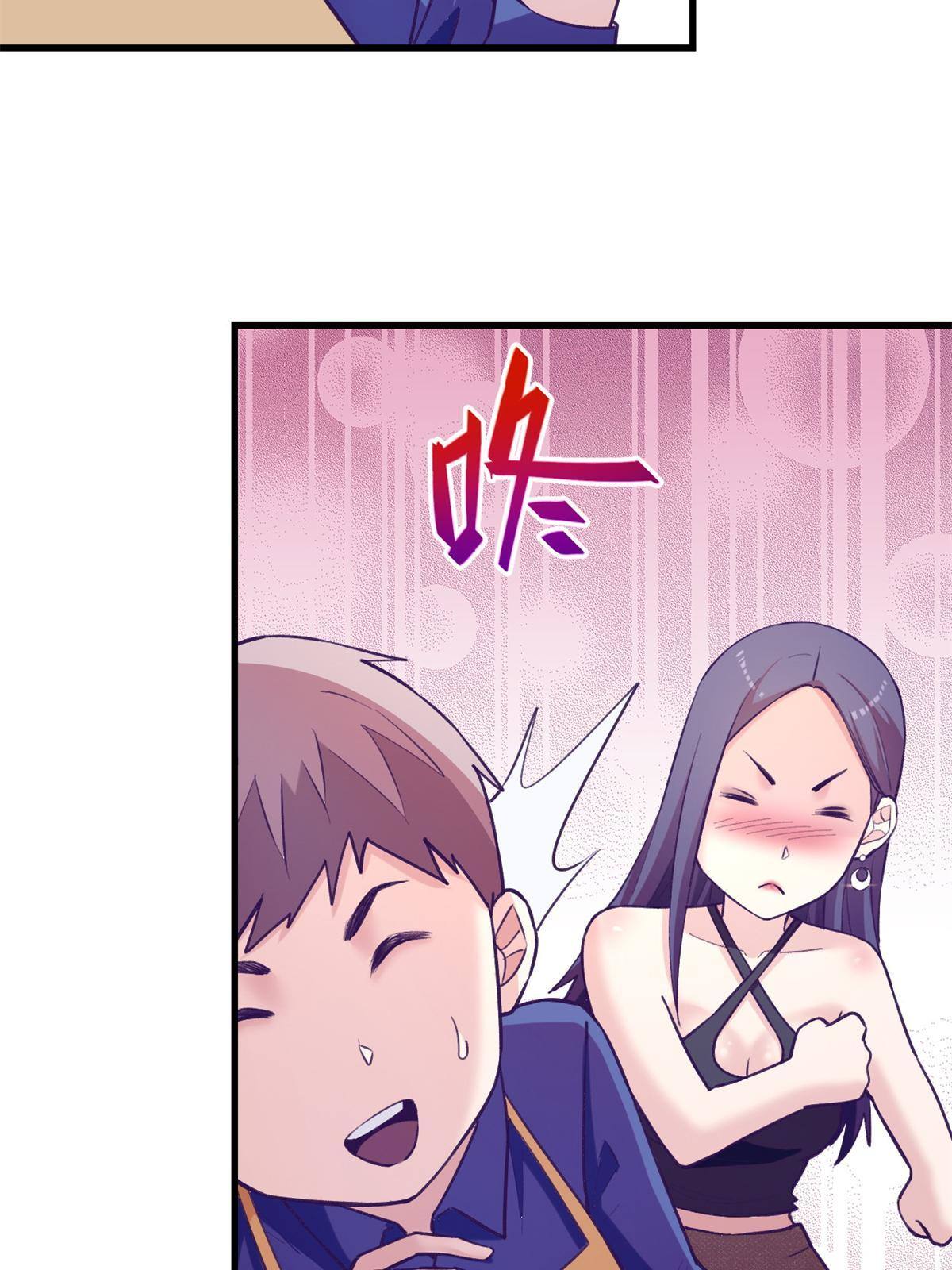 134 三个月之约15