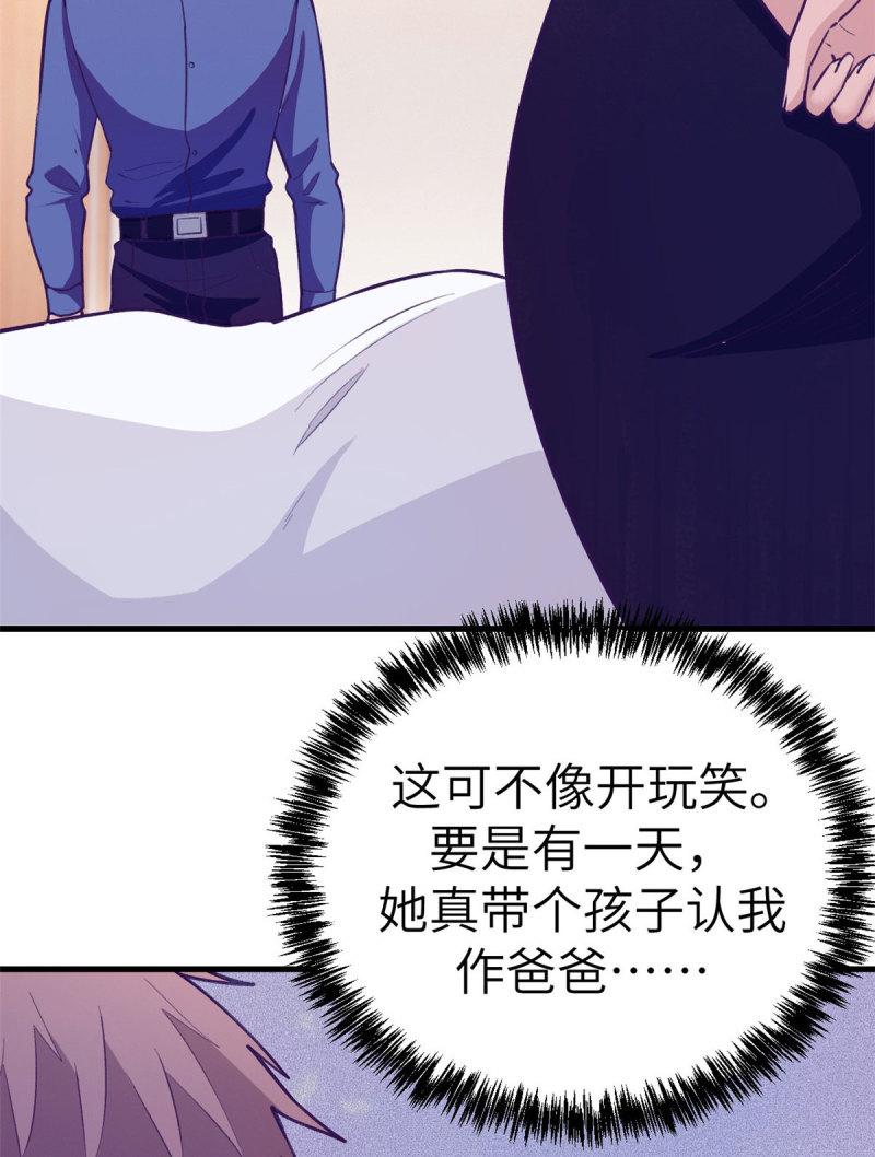 149 她的身世36