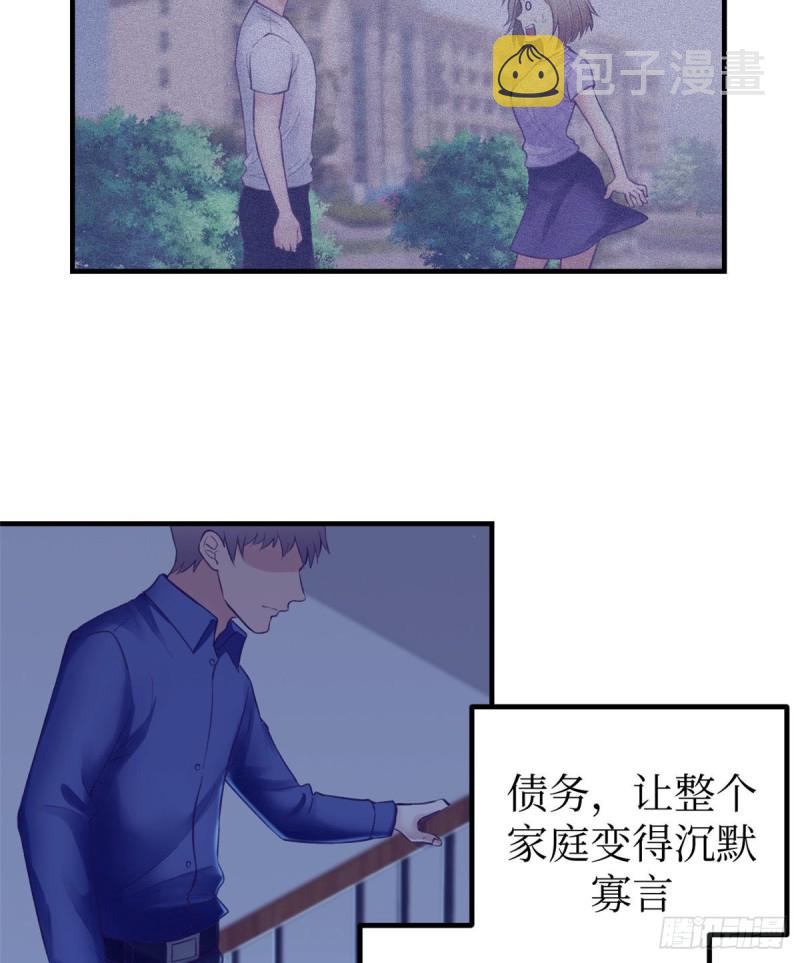 33 发财机会3