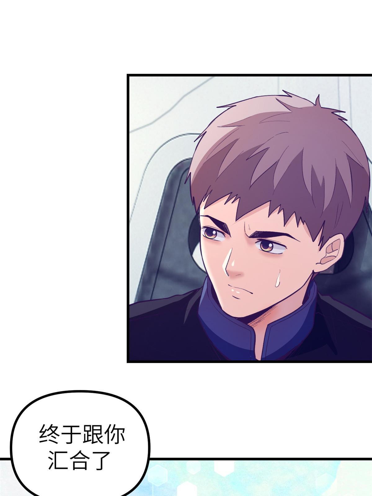 151 游戏情人38