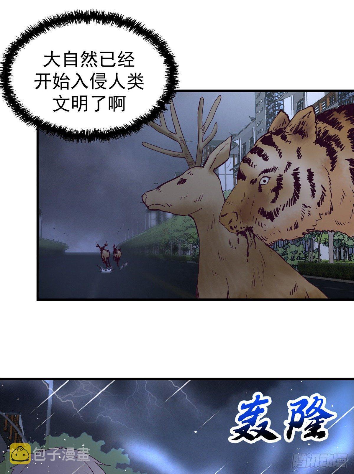 05 湿透了22