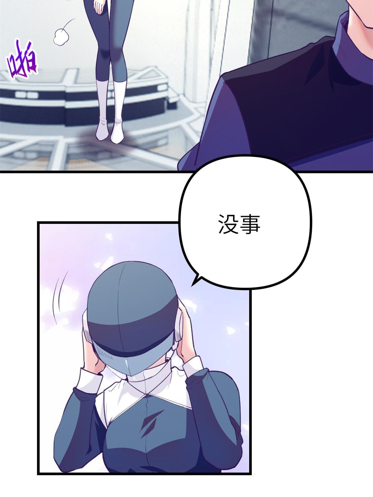 151 游戏情人37