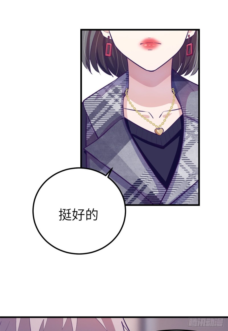 91 杨锦夏VS前女友10