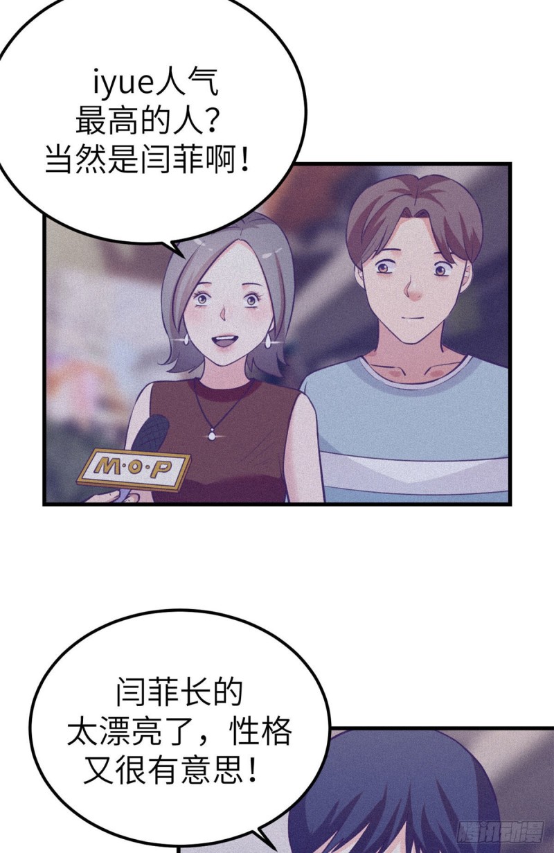 106 平凡之罪36