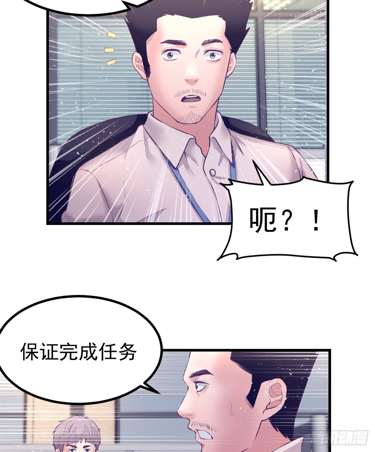 24 新部门26