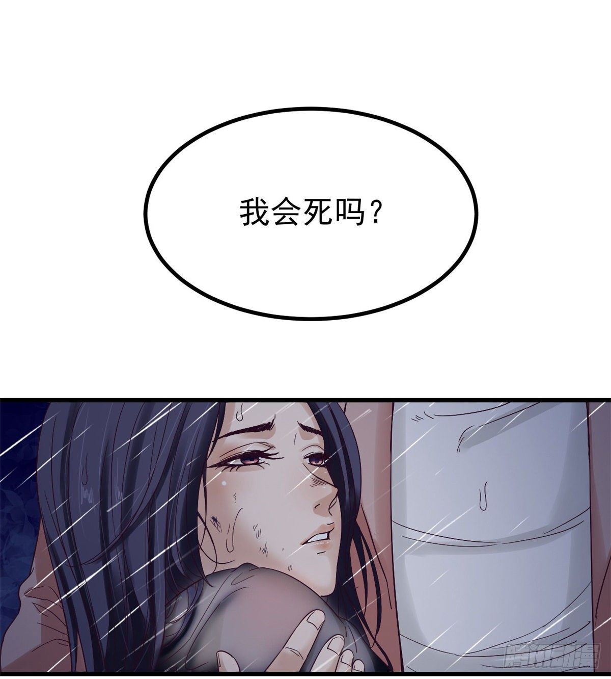 05 湿透了45