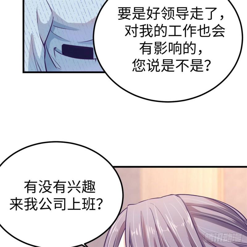 79 杨锦夏的套路29