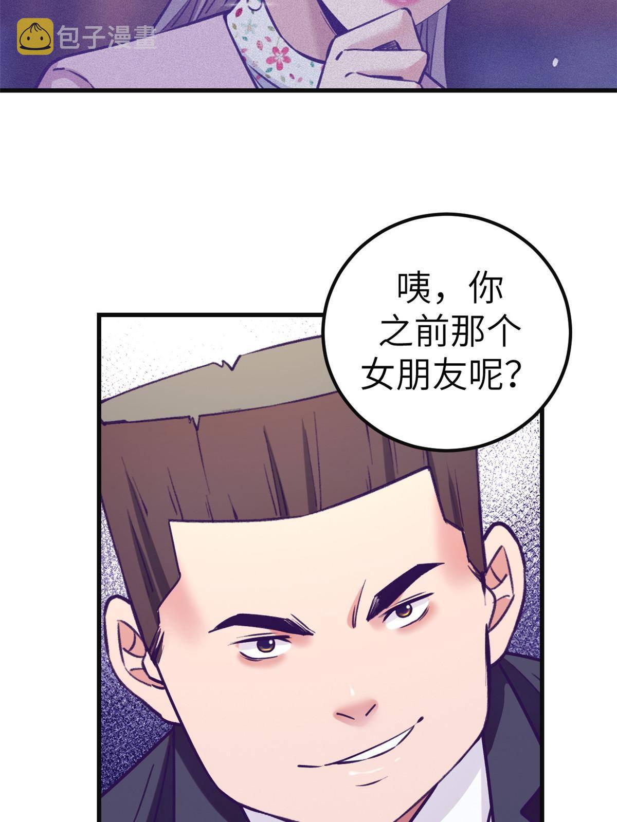 135 约会46