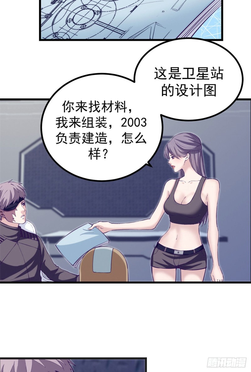60 独自逃亡8