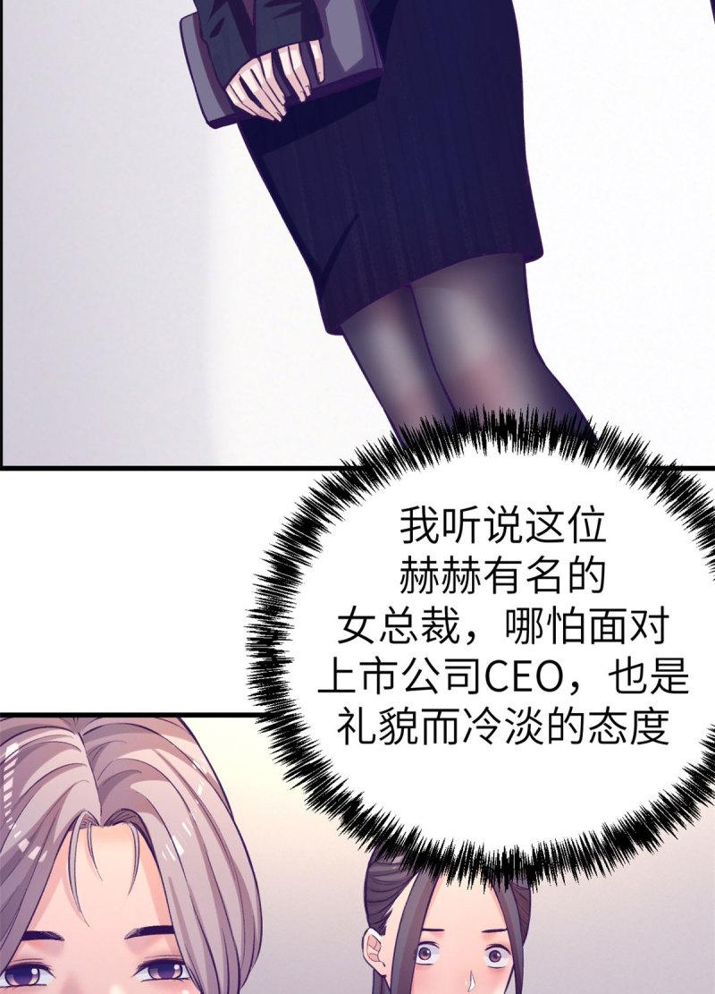 148 进击的杨锦夏20