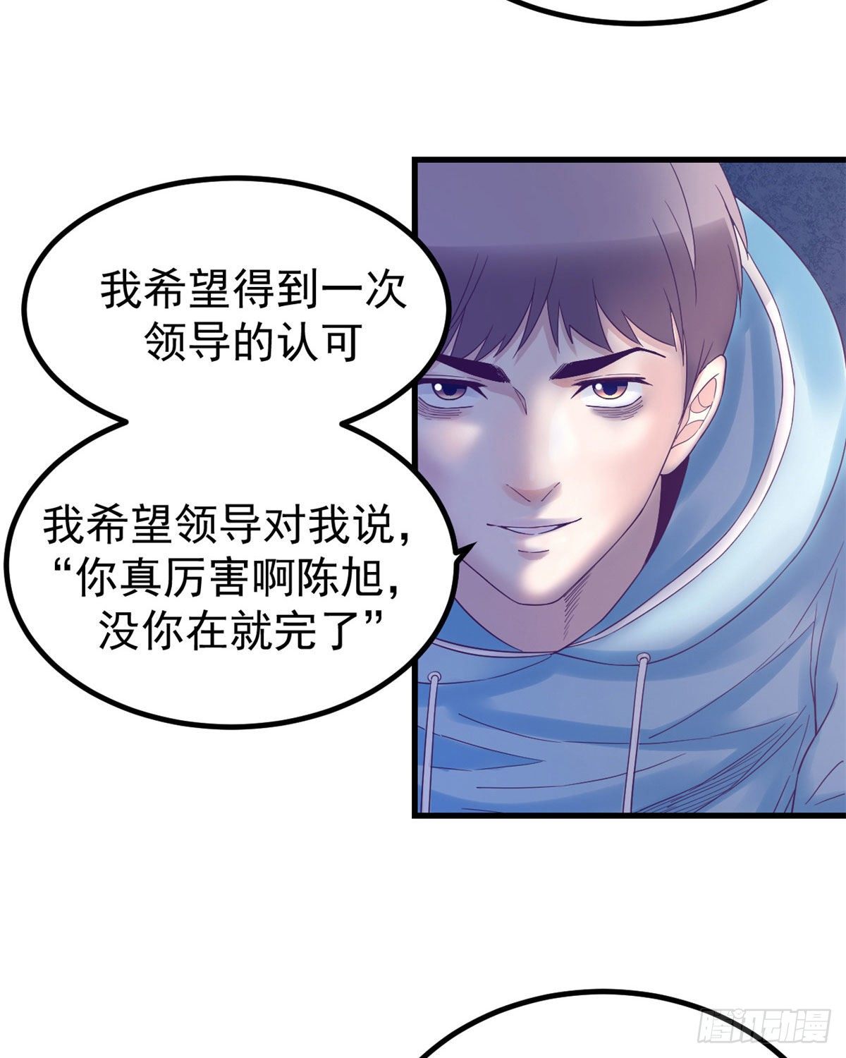 10 你的认可22