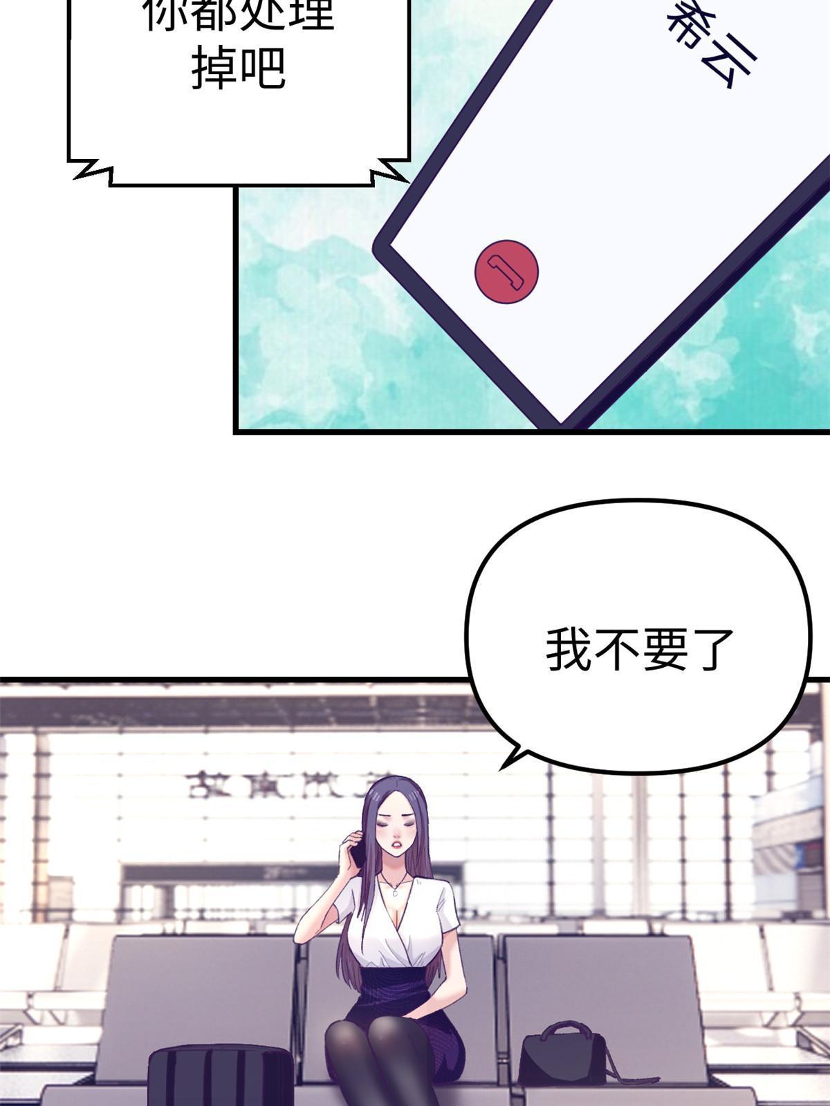 163 分手28
