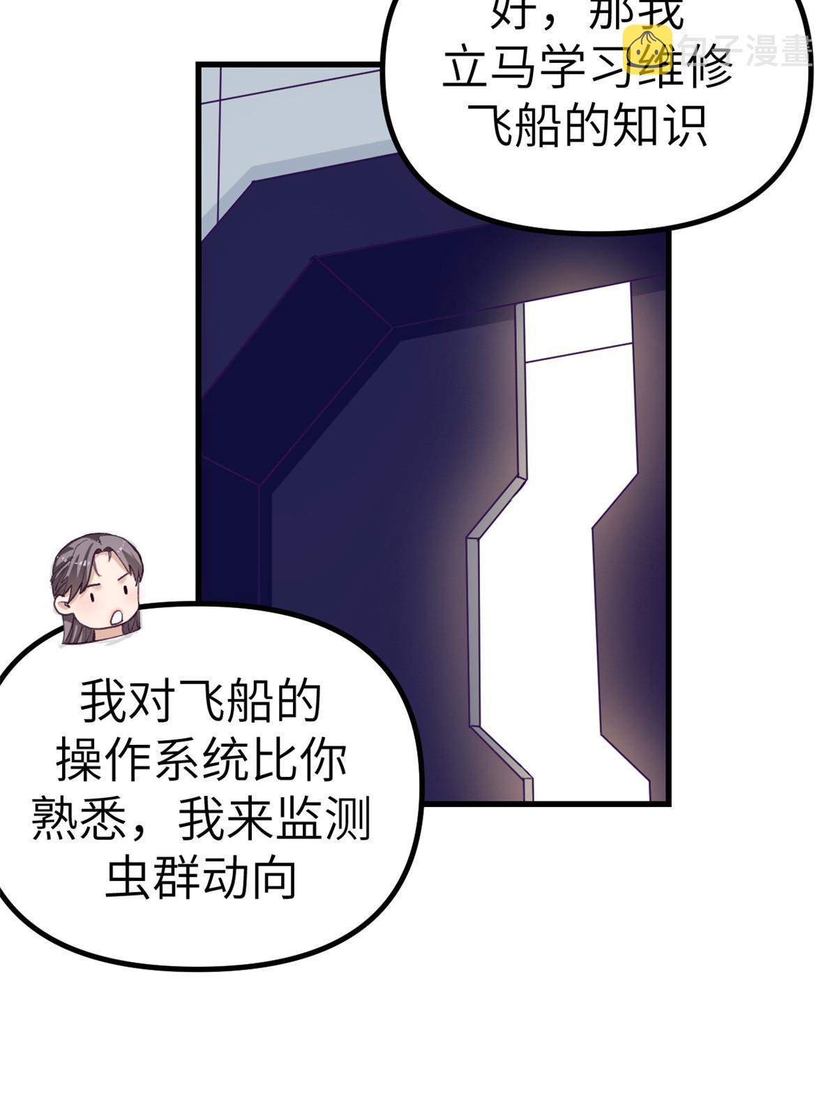 152 杨锦夏的以身试险21