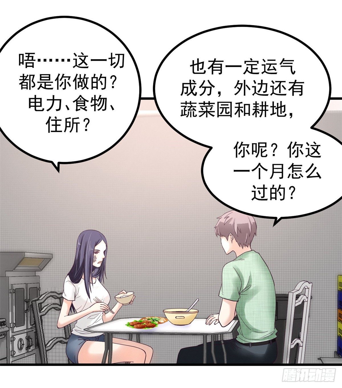 04 性感女上司12