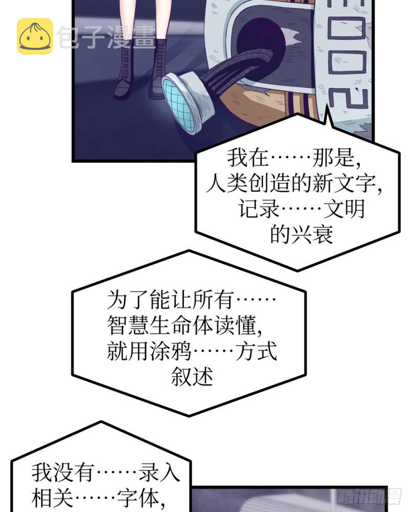 43 你，没有价值26