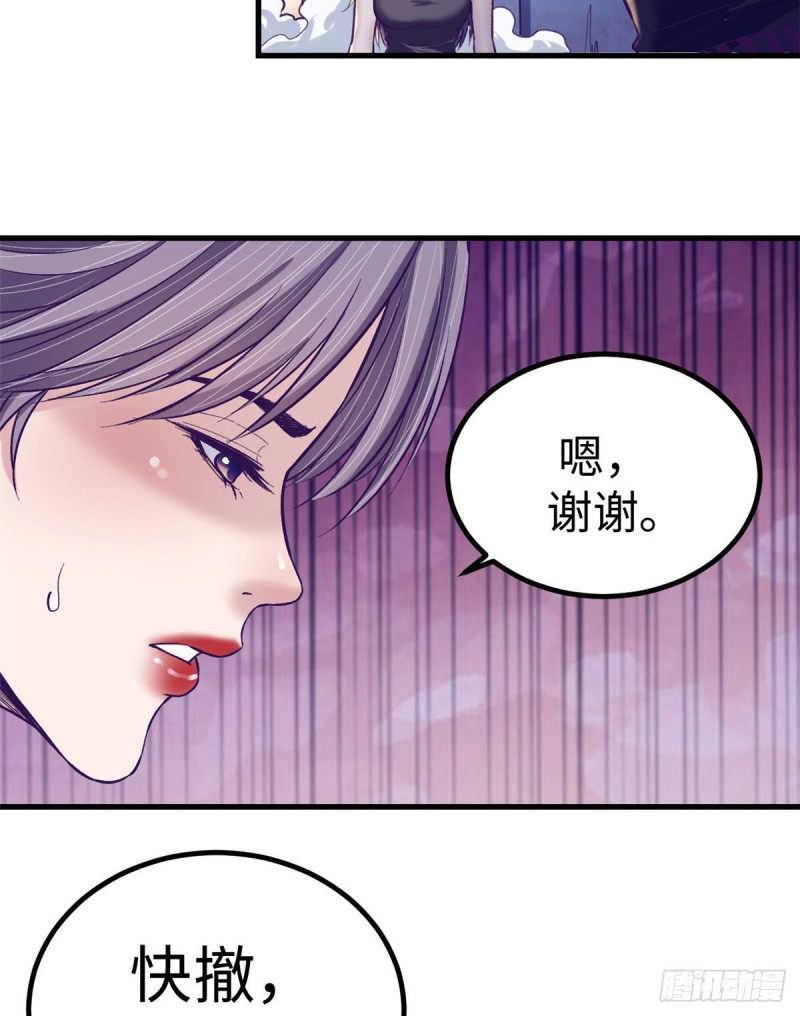 64 端倪3