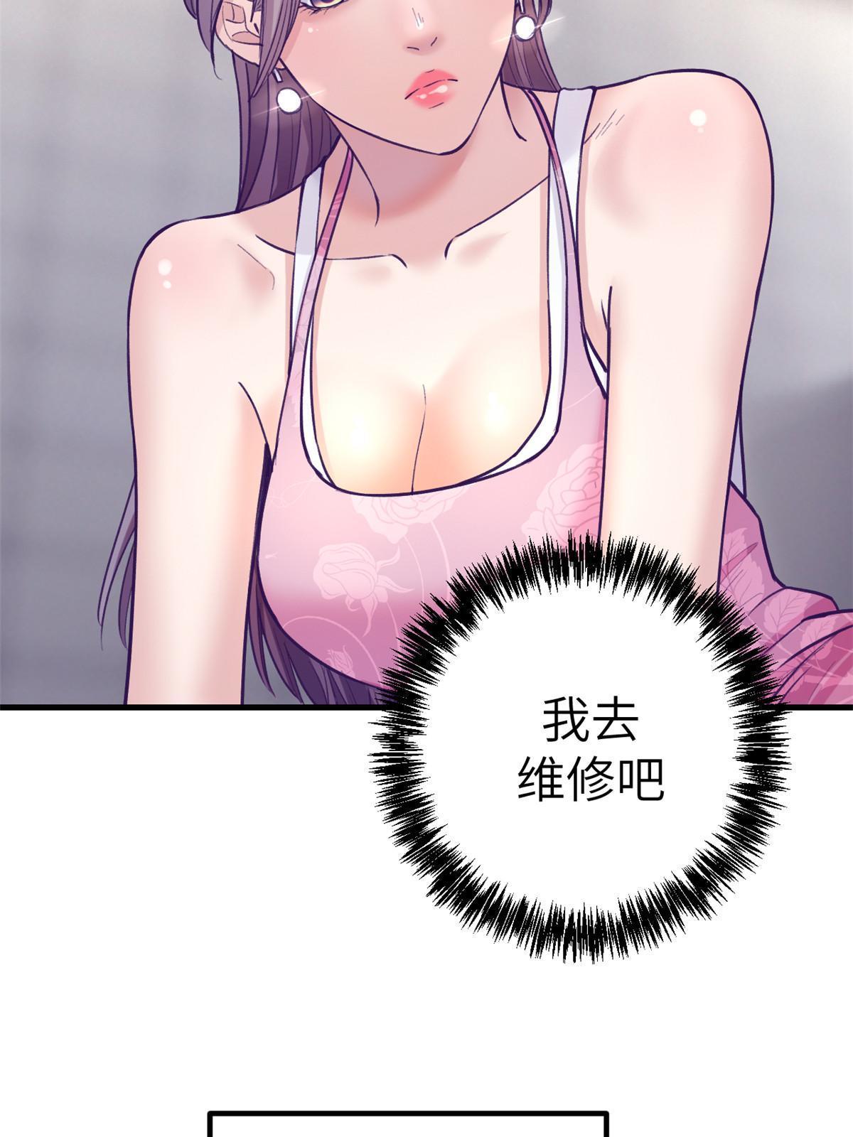 155 差点绷不住44