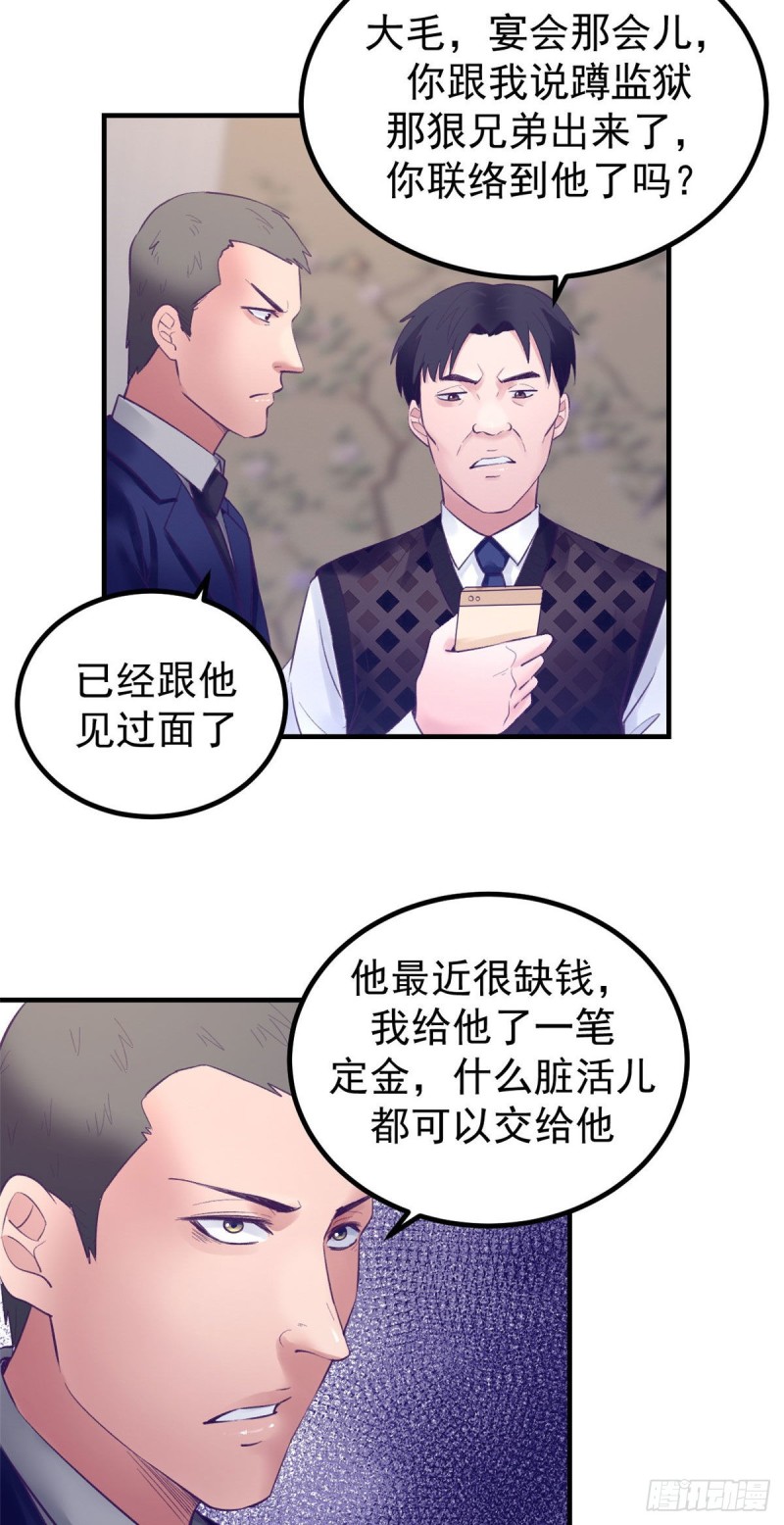 37 算旧账31