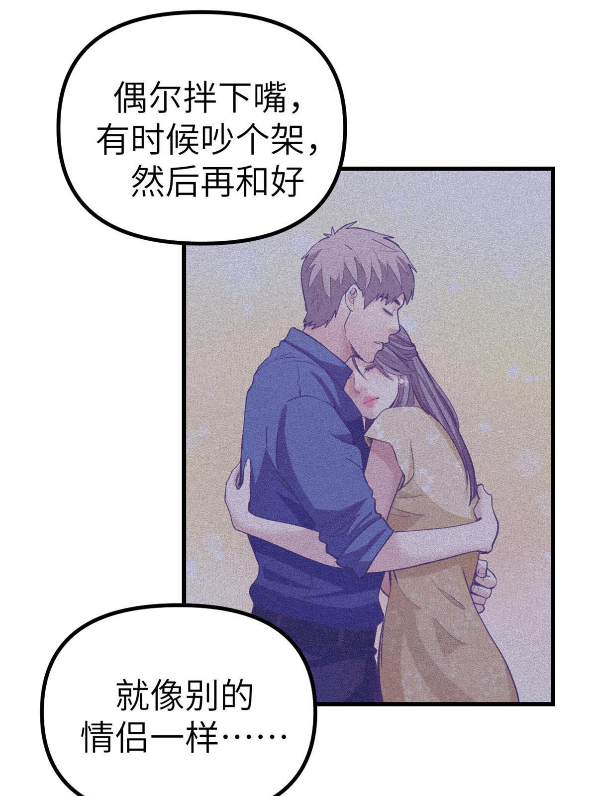 158 摊牌了12