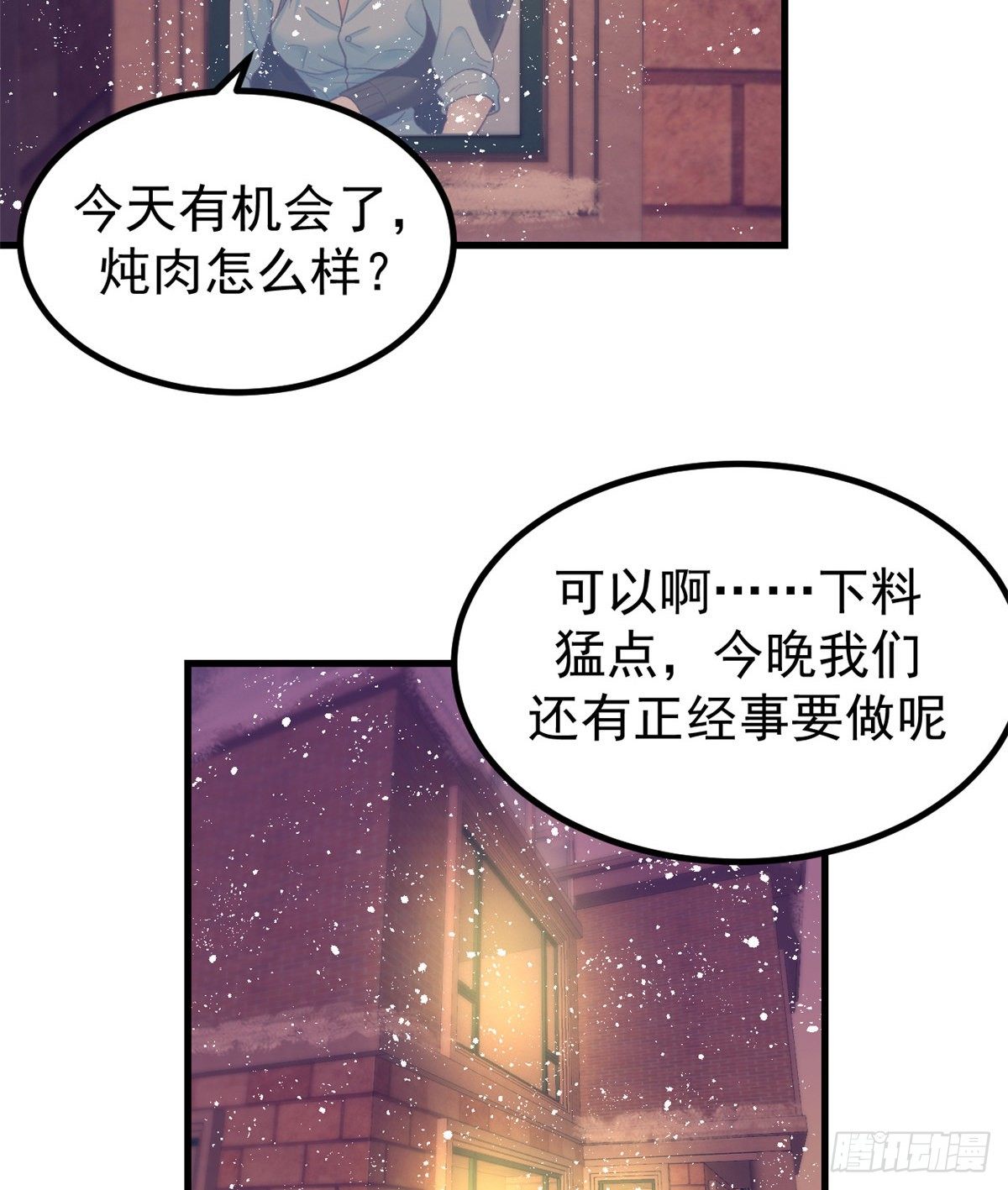 19 病入膏肓19