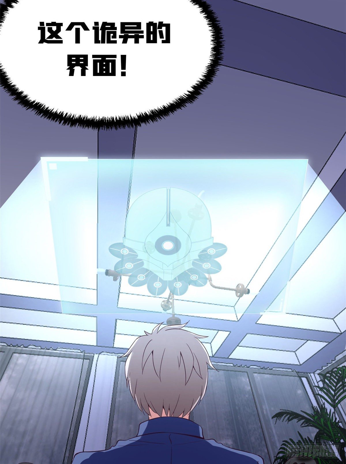 01 虚拟梦境设备29