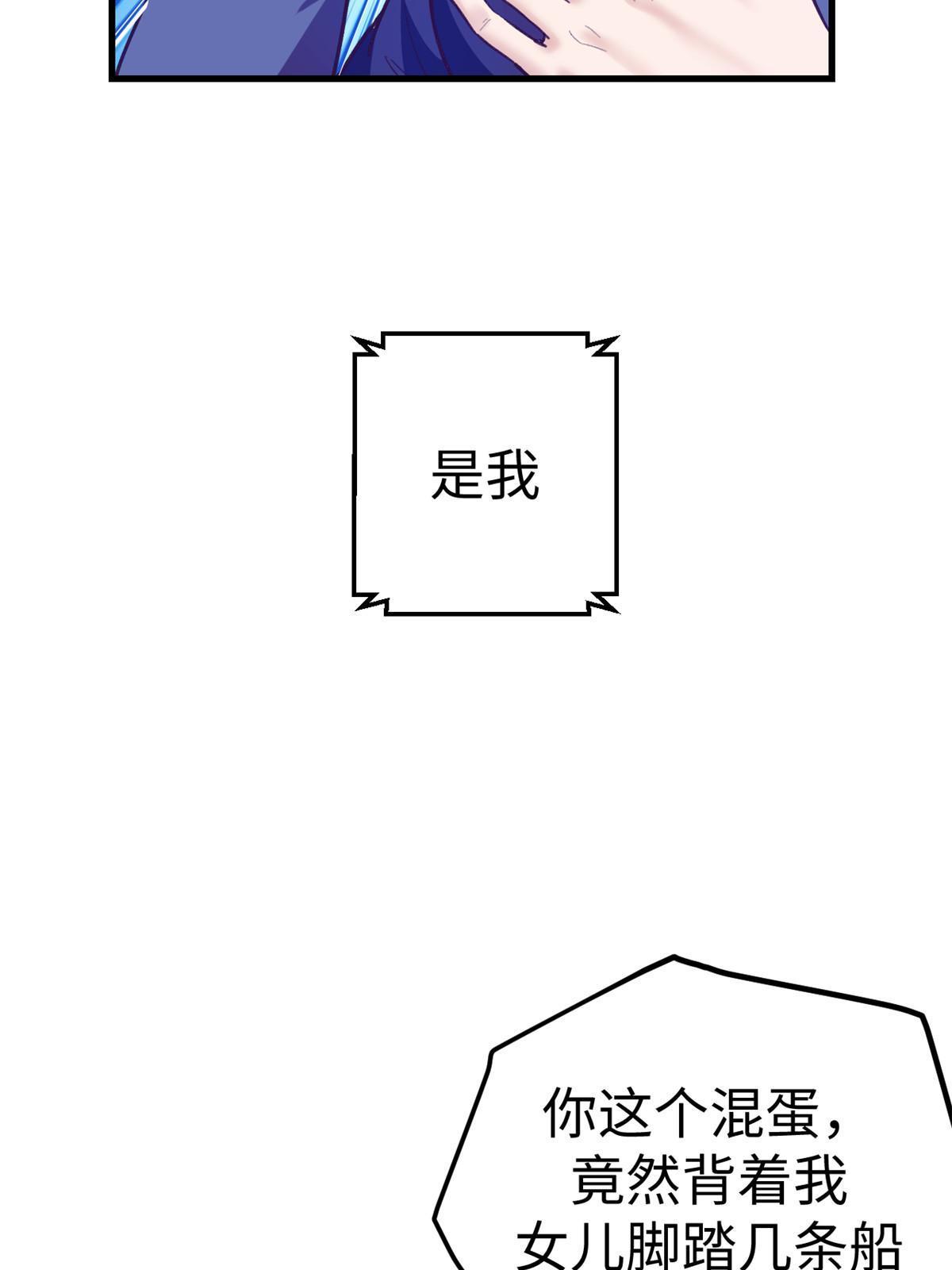 163 分手40
