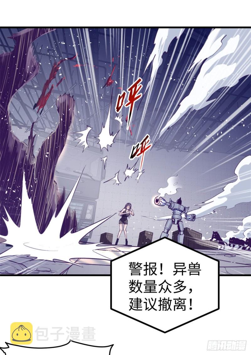 63 她的冒险20