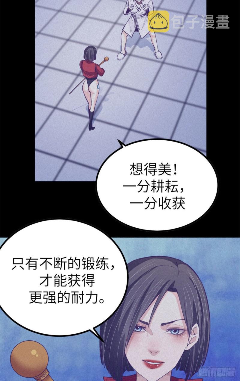 75 解决泰哥34