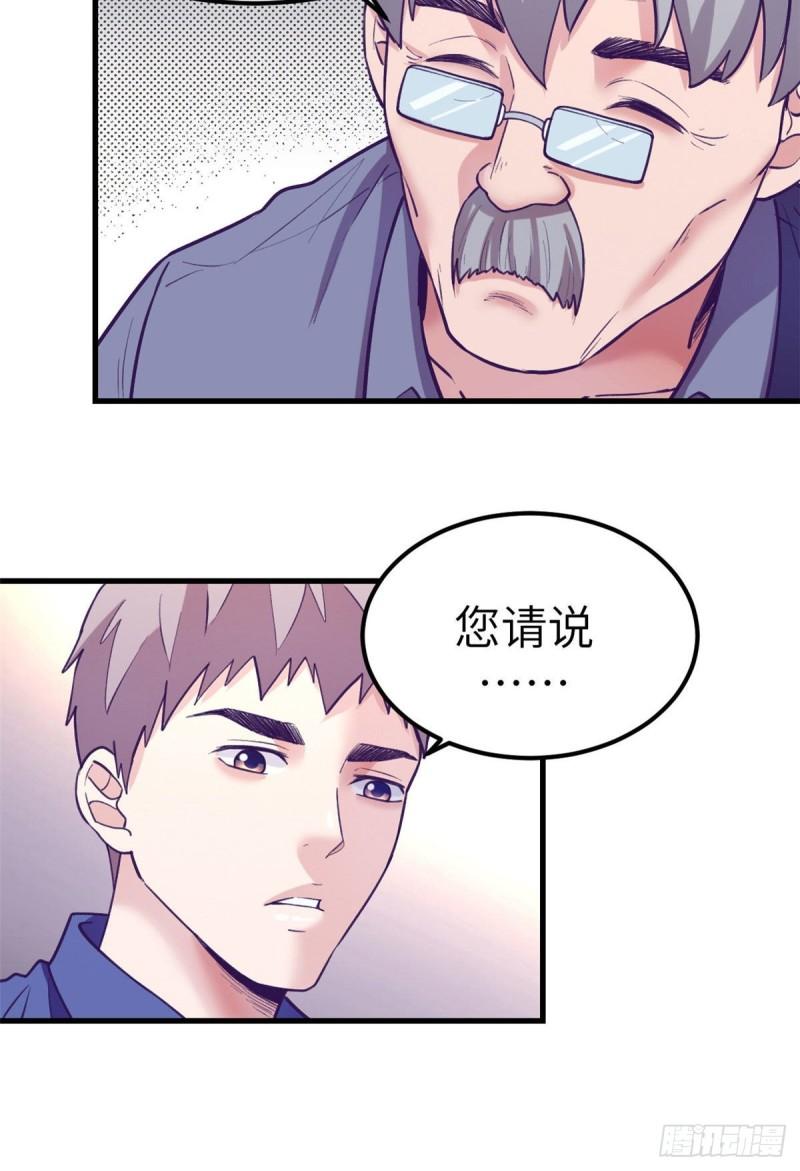 115 白色谎言15