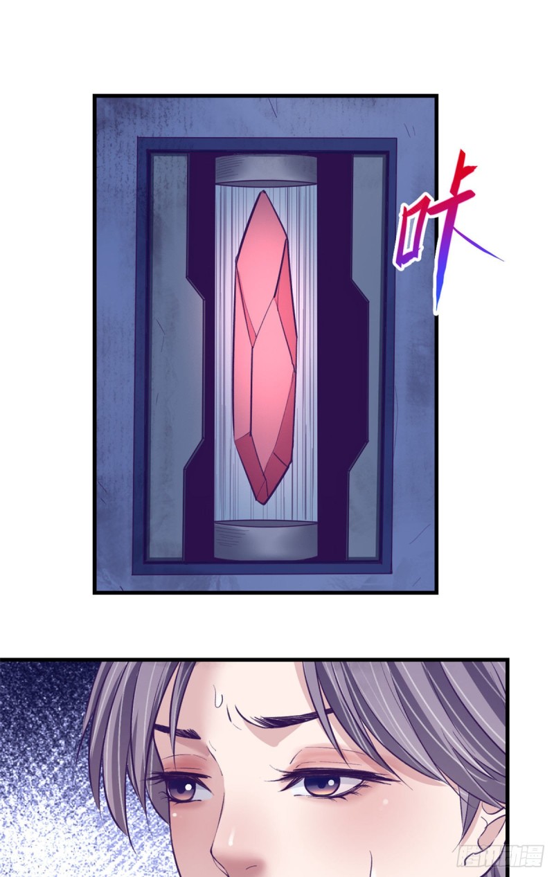 66 她盯上了200334