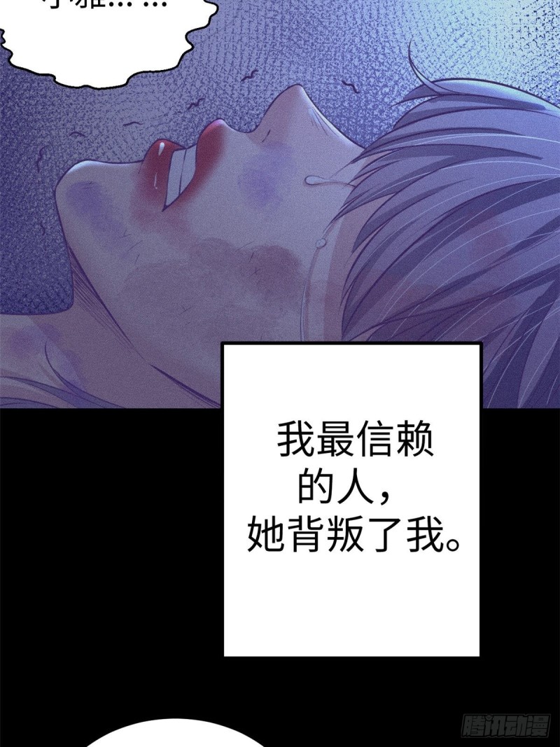 69 撕破脸皮7