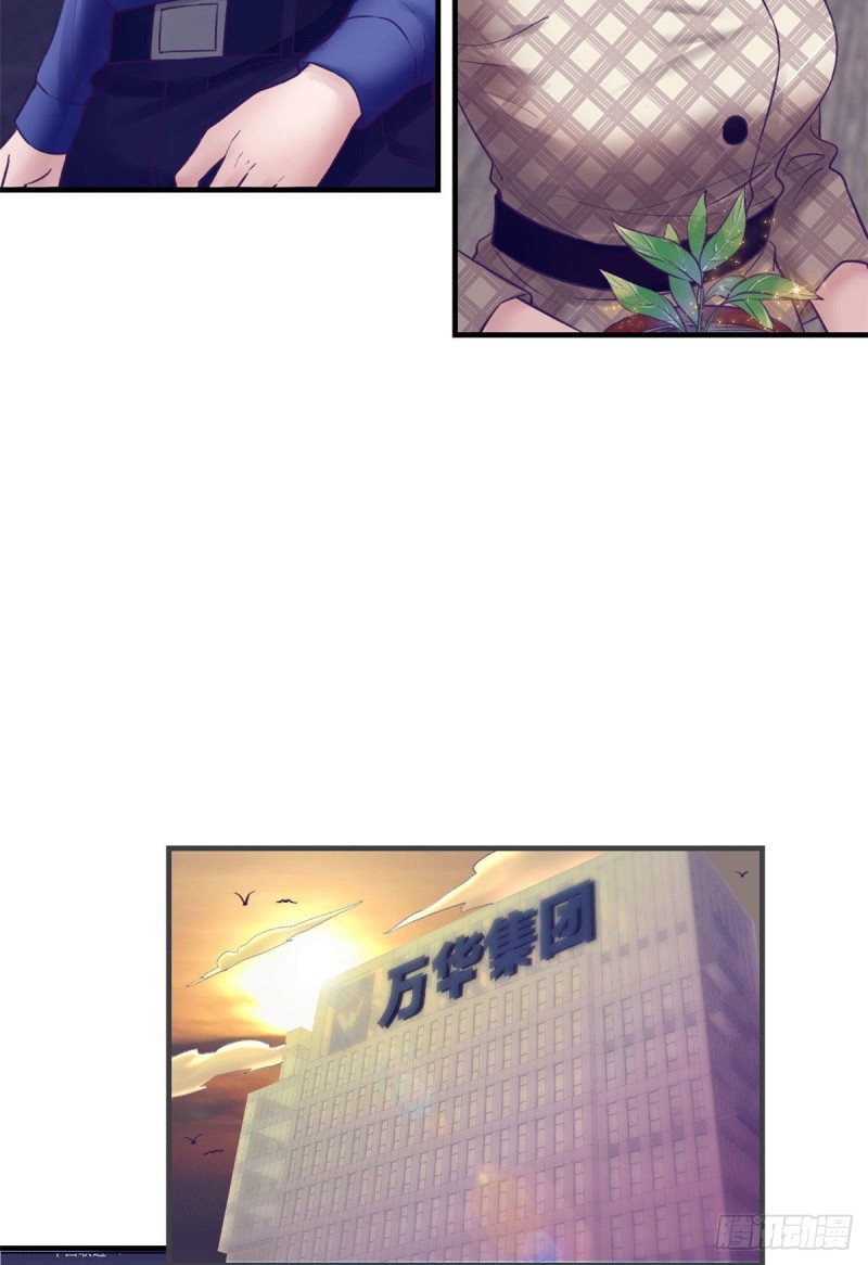 32 告吹13