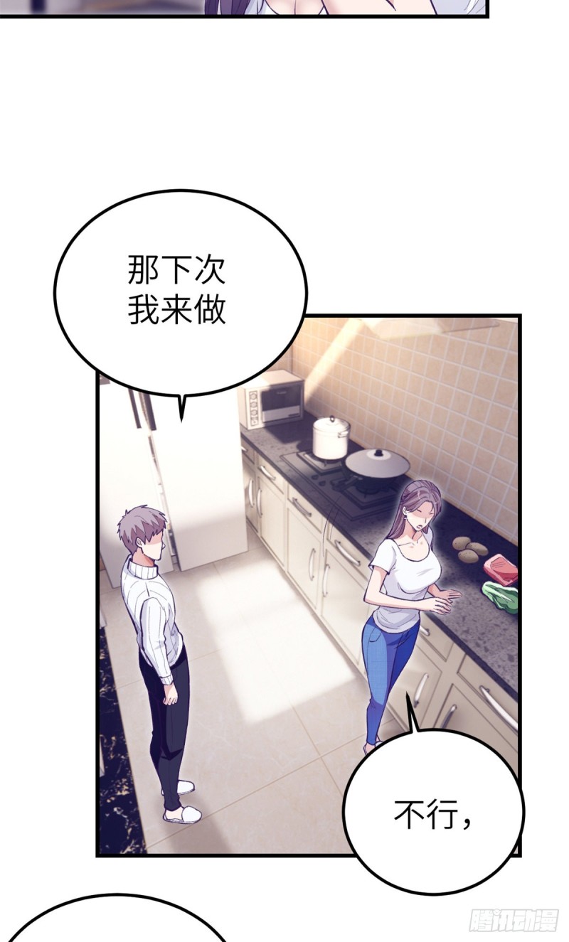98 谈情说爱22