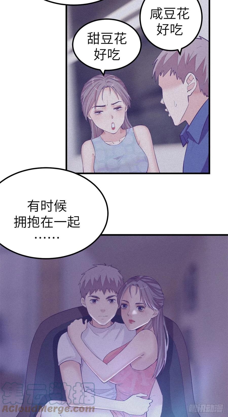 124 三角困局10