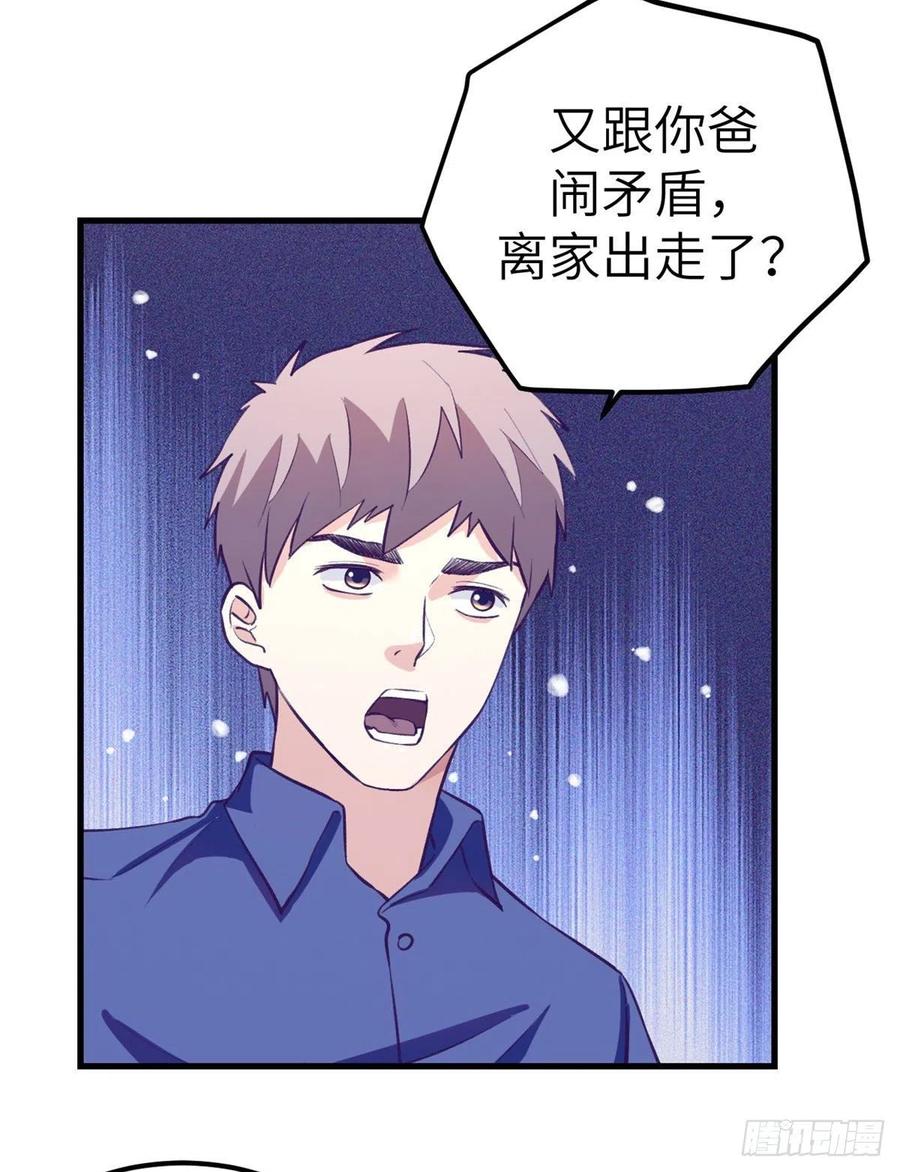 85 杨锦夏酒醉4