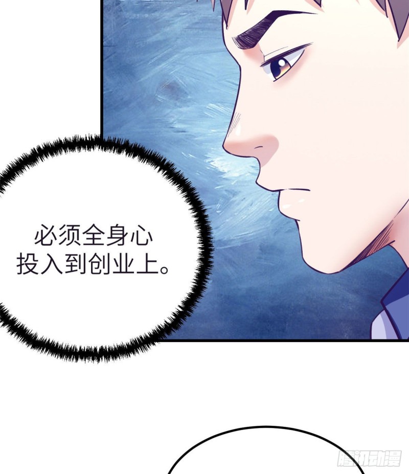 88 向罗希云辞职7