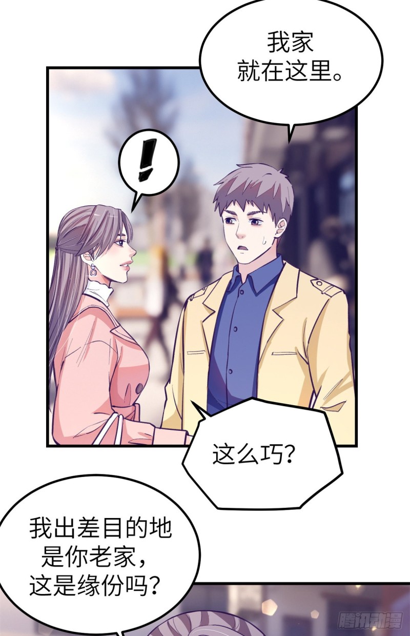 91 杨锦夏VS前女友20