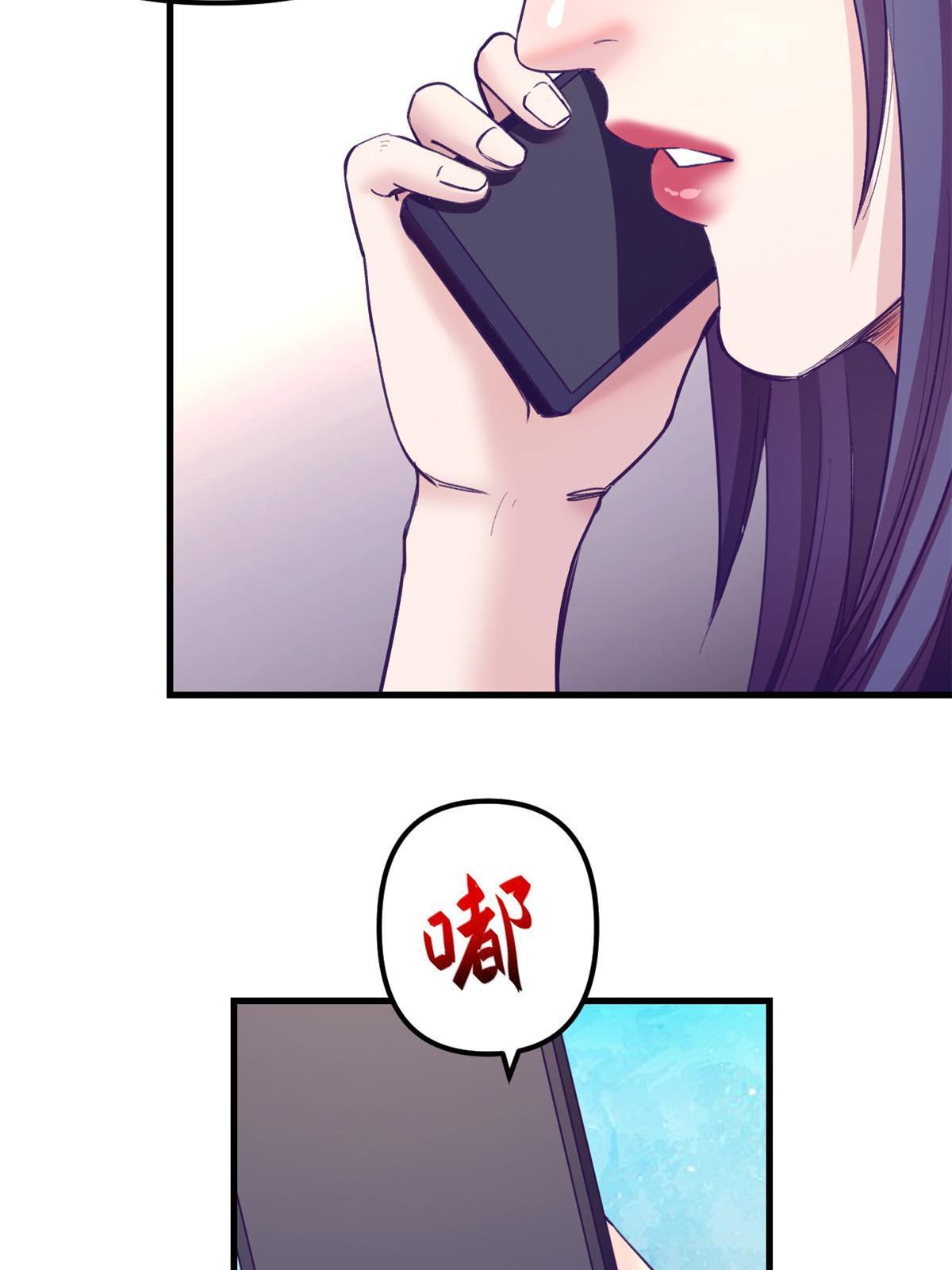 163 分手32