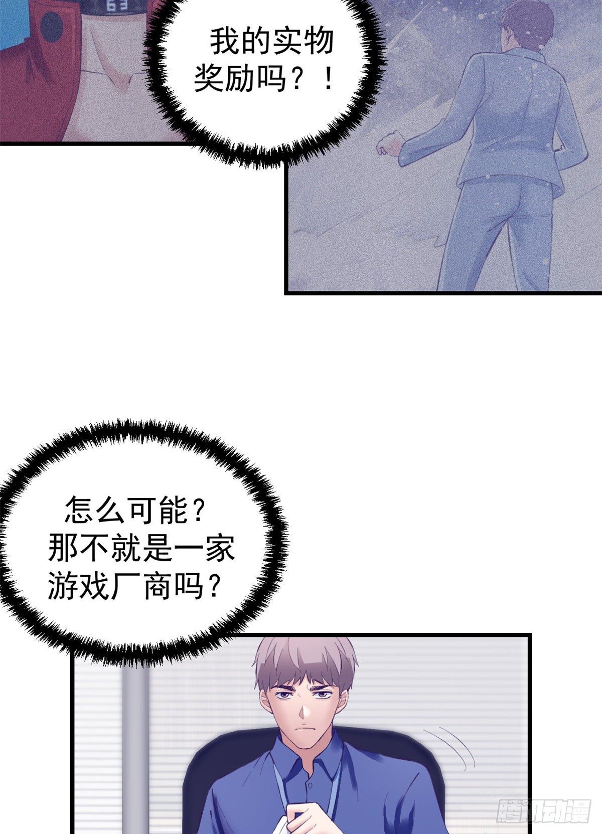 23 被辞退？26