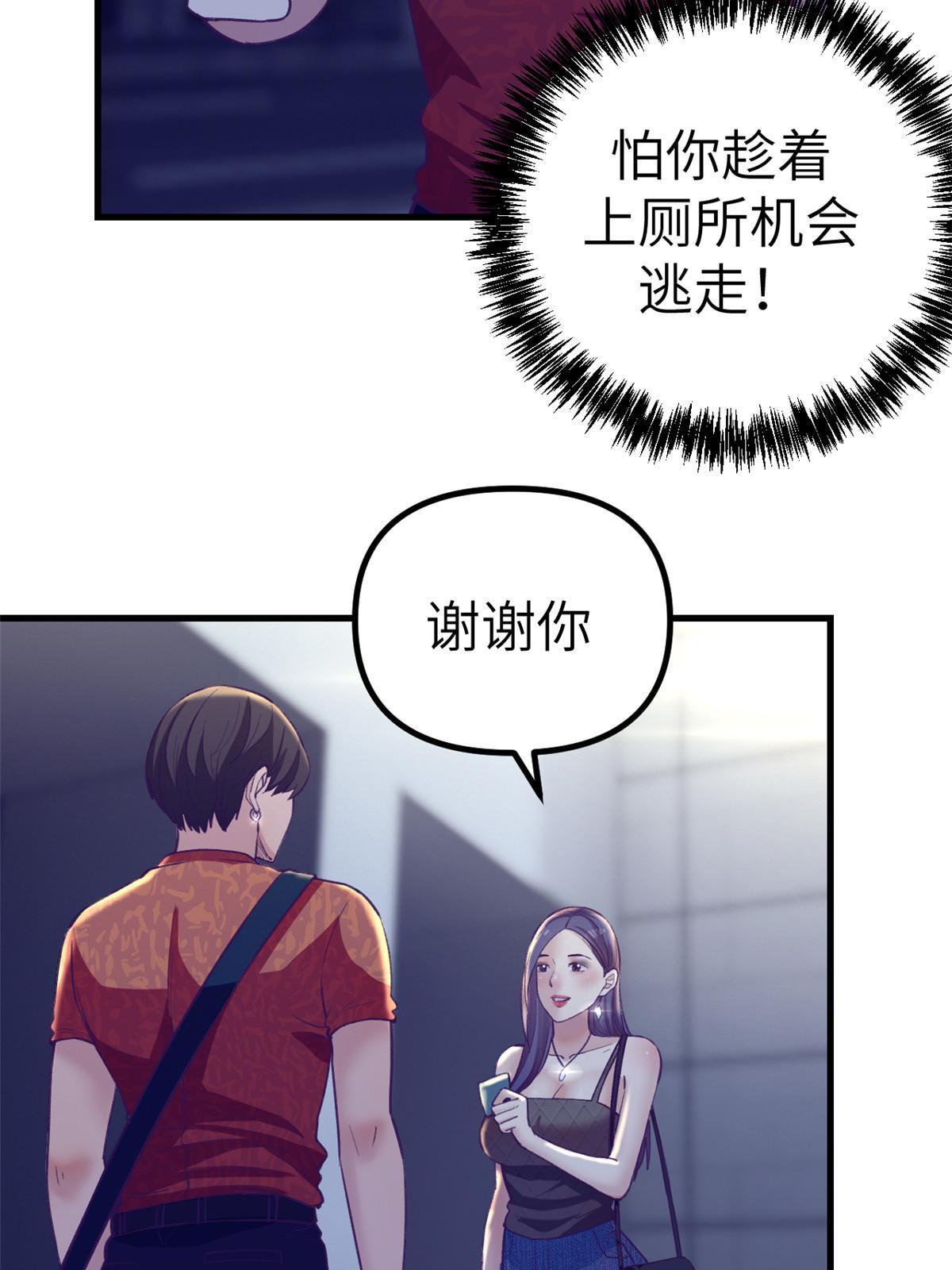 166 终於见面43