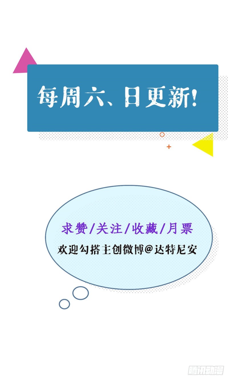 72 第二副本通关49