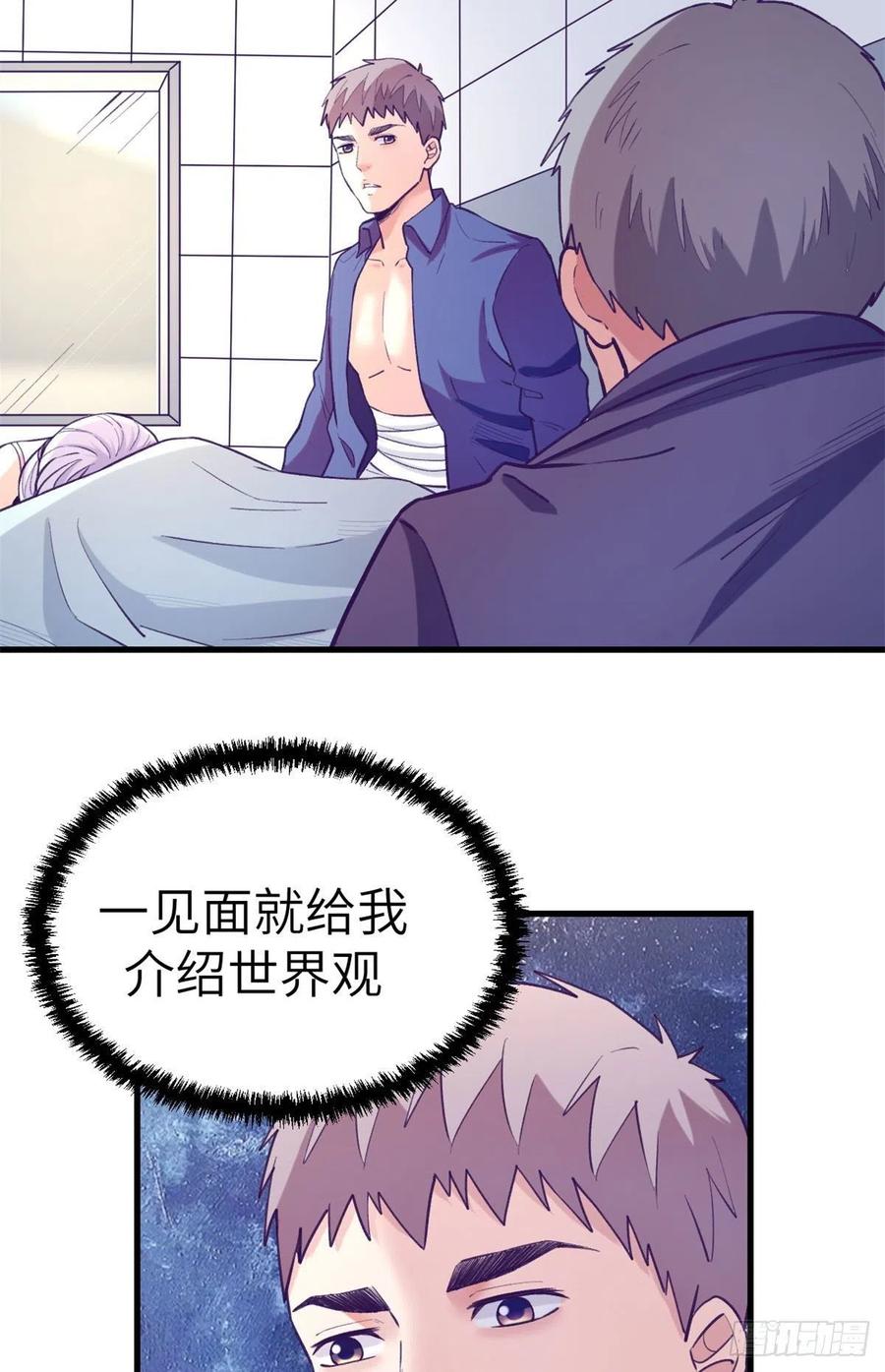 112 机器人叛变25