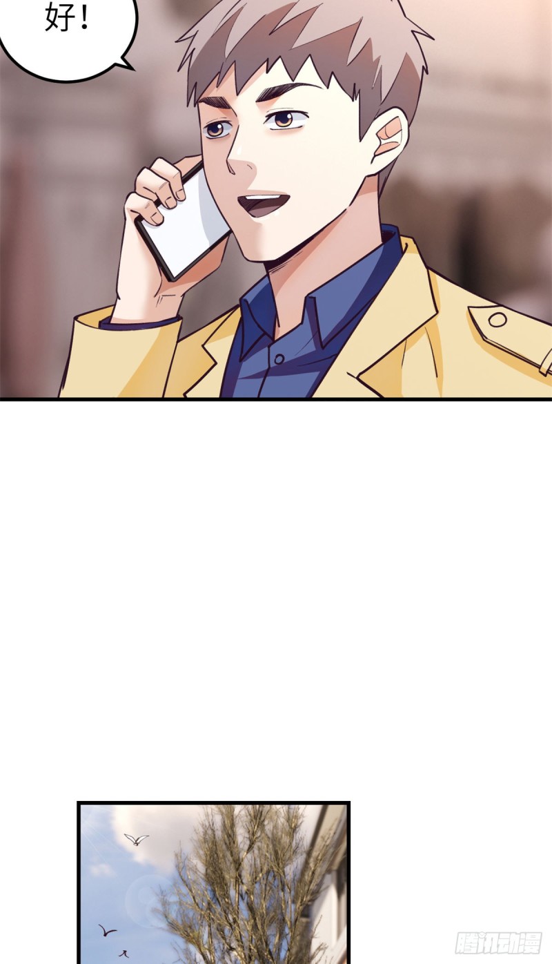 92 婚宴前夕10