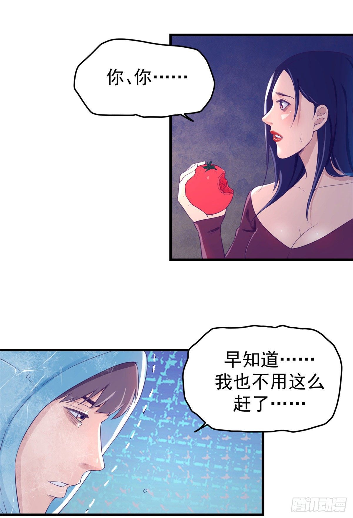 12 温暖的身体10