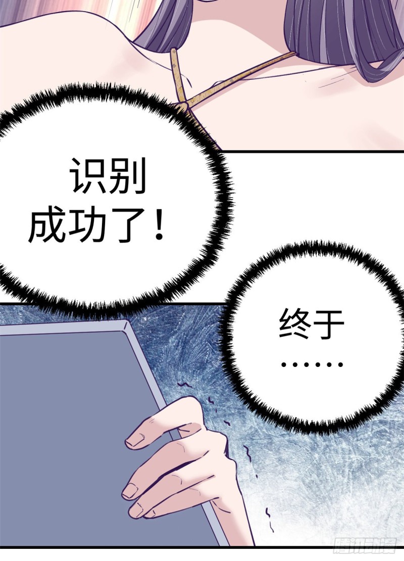 65 打不开14