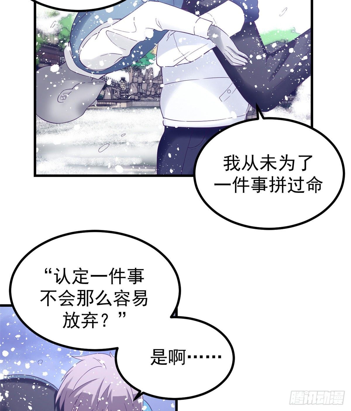 10 你的认可32